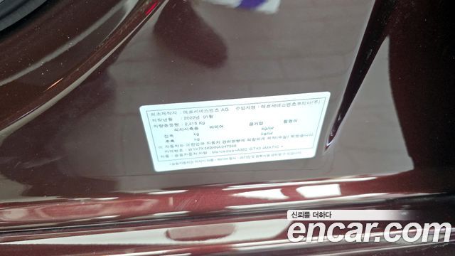 Mercedes-Benz AMG GT 4Door 43 4MATIC+ Special Edition