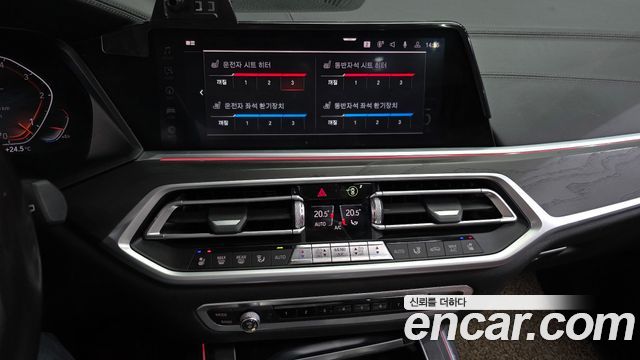 BMW X7 xDrive 30d Design Pure Excellent 7-Seater