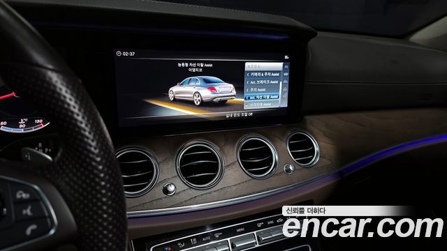 Mercedes-Benz E-Class W213 E300 Exclusive