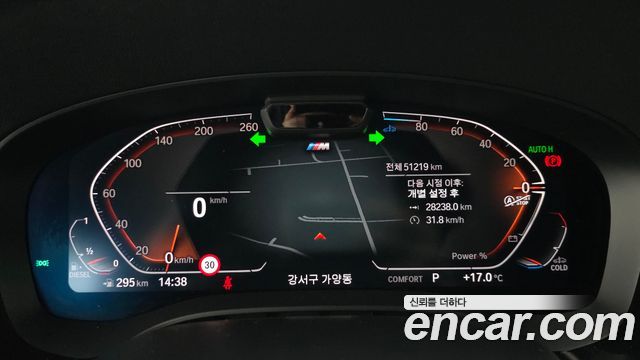 BMW Gran Turismo 620d M Sport
