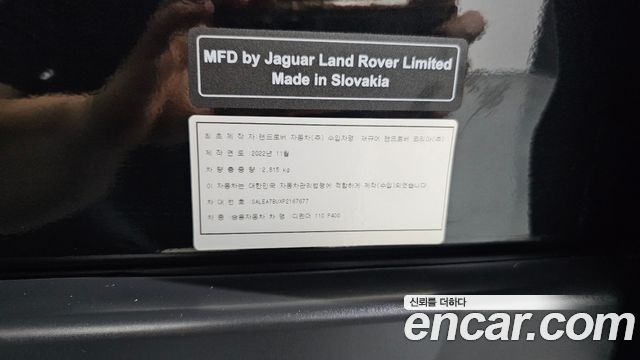 Land Rover Defender 110 P400 X