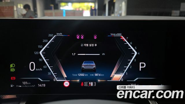 BMW 5Series (G60) 520i M Sport