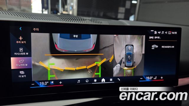 BMW 5Series (G60) 520i M Sport