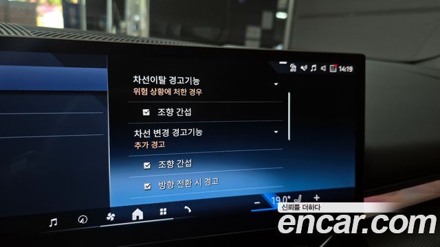 BMW 5Series (G60) 520i M Sport