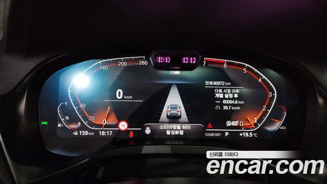BMW X4 xDrive20i M Sport