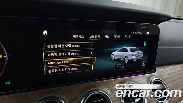 Mercedes-Benz E-Class W213 E220d 4MATIC Exclusive