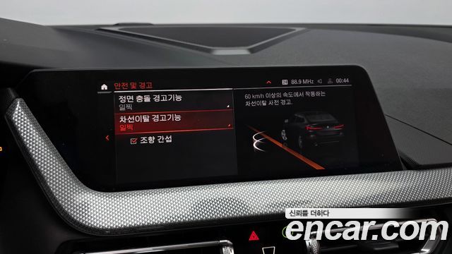 BMW 2-Series 220i Advantage