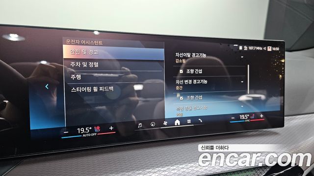 BMW 4Series (G22) 420i M Sport Pro Convertible