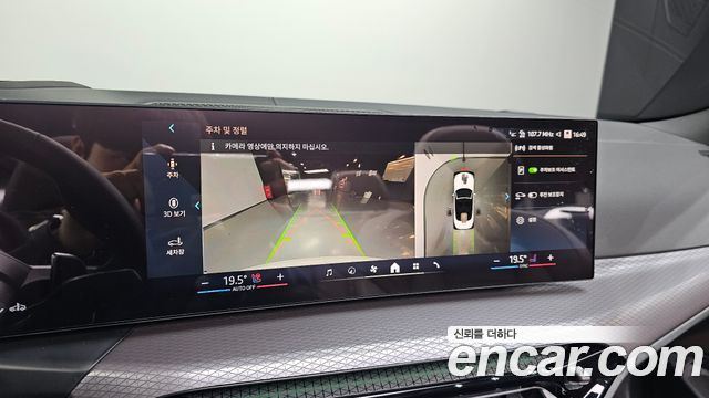 BMW 4Series (G22) 420i M Sport Pro Convertible