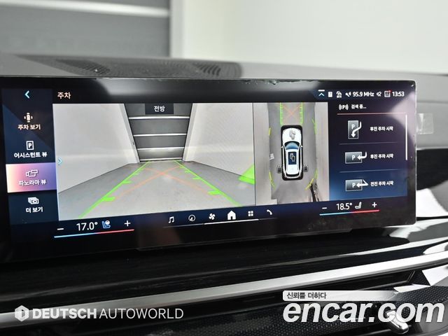 BMW X5 xDrive 40i M Sport