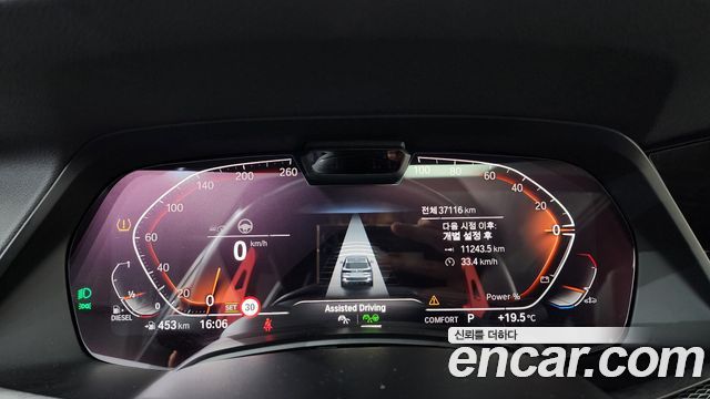 BMW X5 (G05) xDrive 30d M Sport