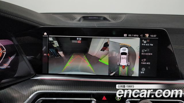 BMW X5 (G05) xDrive 30d M Sport