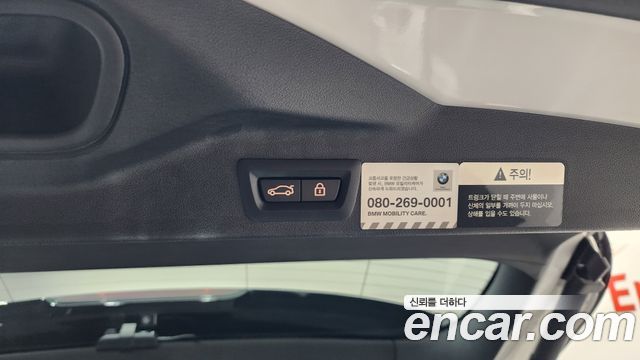 BMW X5 (G05) xDrive 30d M Sport