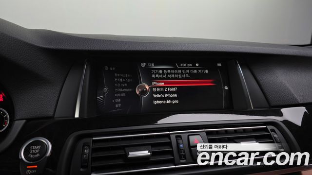 BMW 5-Series 528i M Aero dynamic special edition