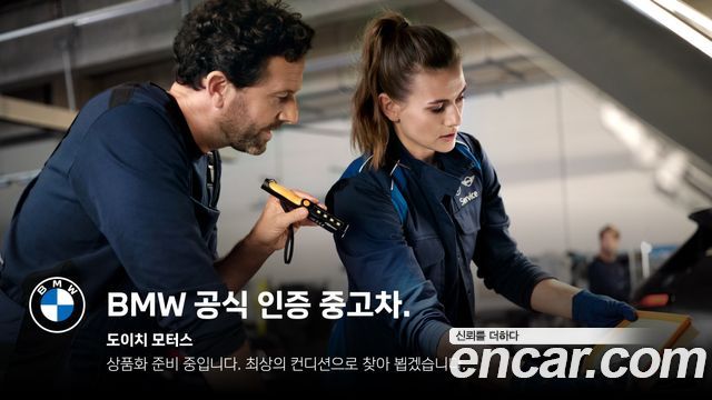 BMW X4 (G02) xDrive20i xLine