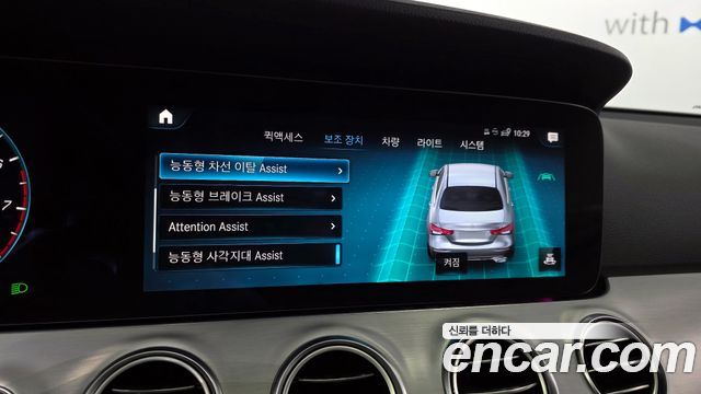 Mercedes-Benz E-Class E250 Avantgarde