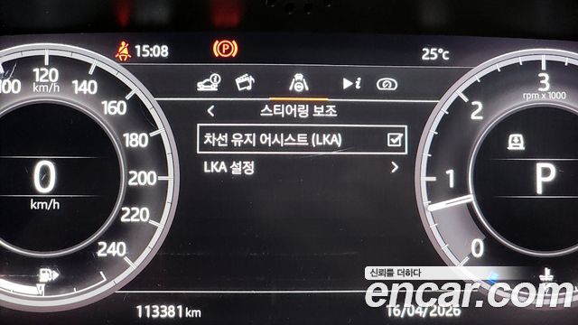 Land Rover Discovery 3.0 SD6 HSE Luxury