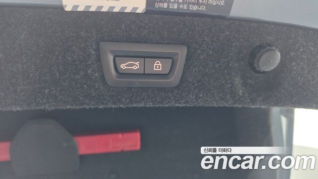 BMW 5Series (G30) 520d M Sport Package Plus