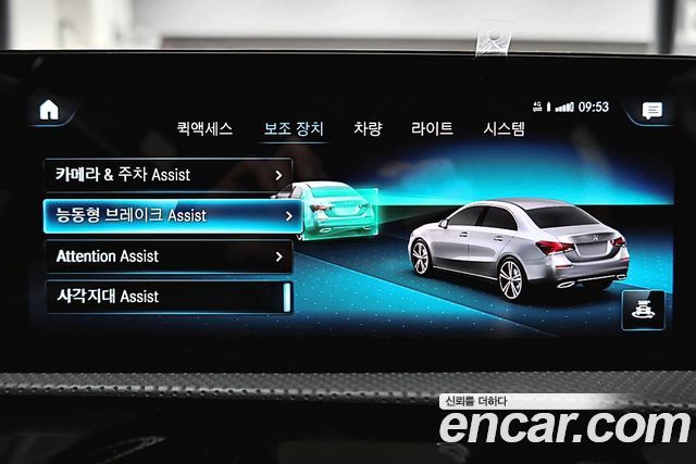Mercedes-Benz A-Class A220 Sedan