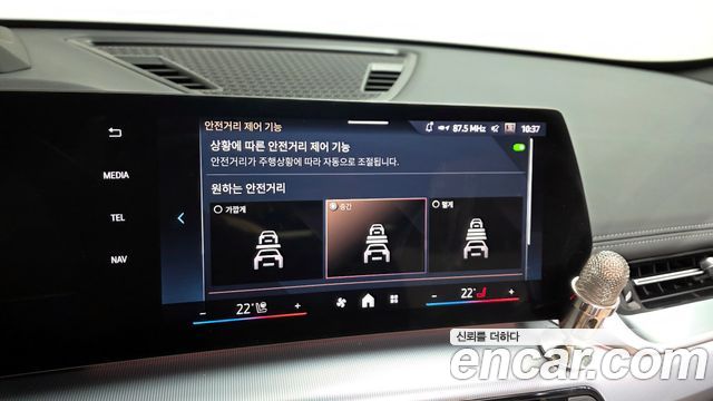 BMW iX1 xDrive 30 M Sport
