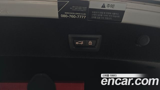 BMW 7-Series 740Ld xDrive M Sport