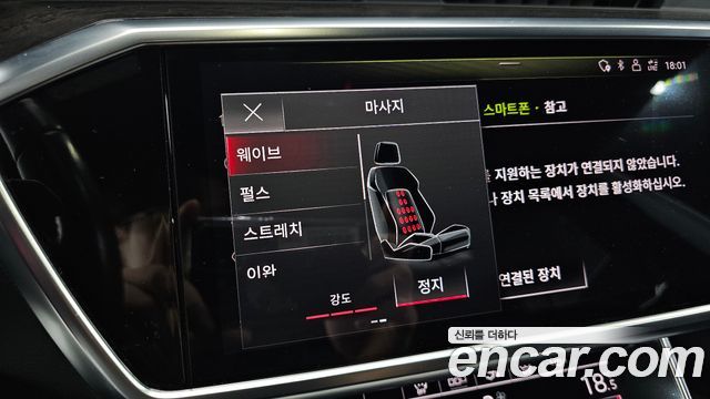 Audi A7 55 TFSI Quattro Premium