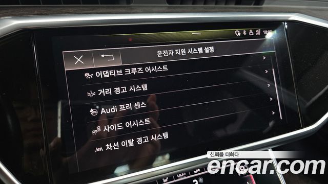 Audi A7 55 TFSI Quattro Premium