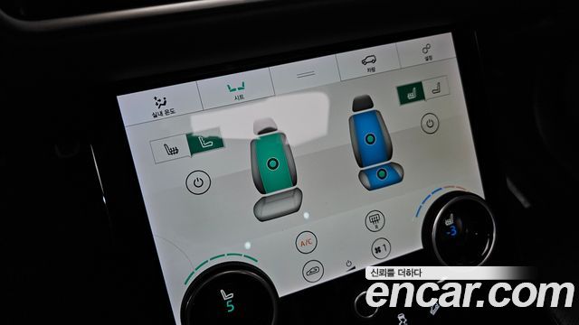 Land Rover Range Rover Velar 3.0 D300 R-Dynamic HSE