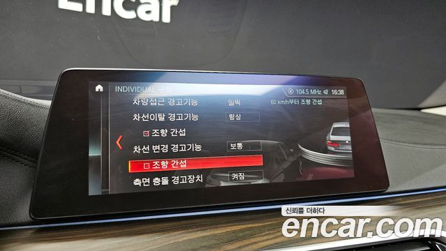 BMW 5Series (G30) 520d Luxury Plus