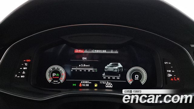 Audi A6 40 TDI Premium