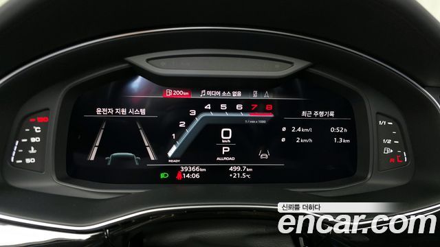 Audi Q7 55 TFSI Quattro Premium