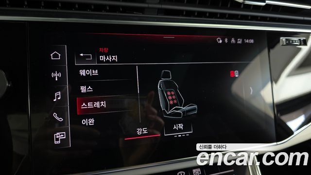 Audi Q7 55 TFSI Quattro Premium