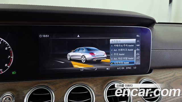 Mercedes-Benz E-Class E300 4MATIC Exclusive