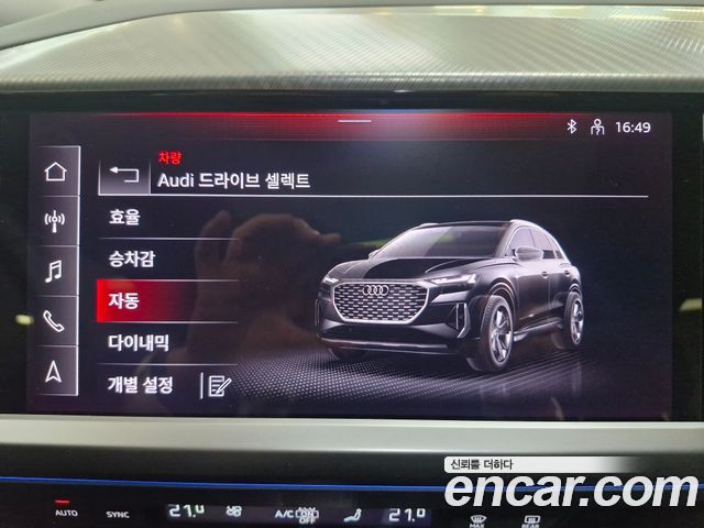 Audi Q4 e-tron 40 Premium