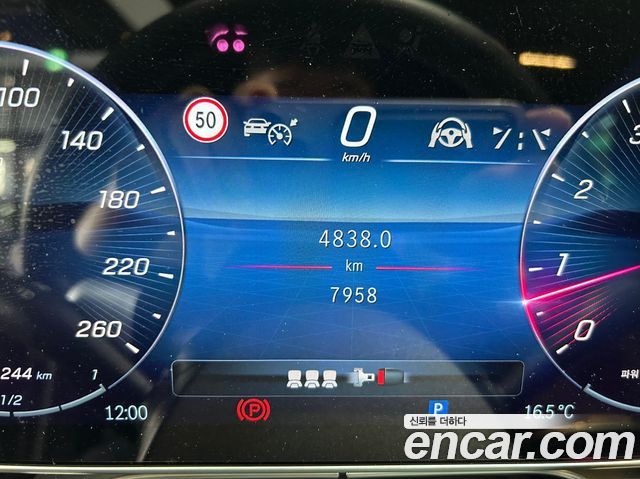 Mercedes-Benz S-Class S450L 4MATIC