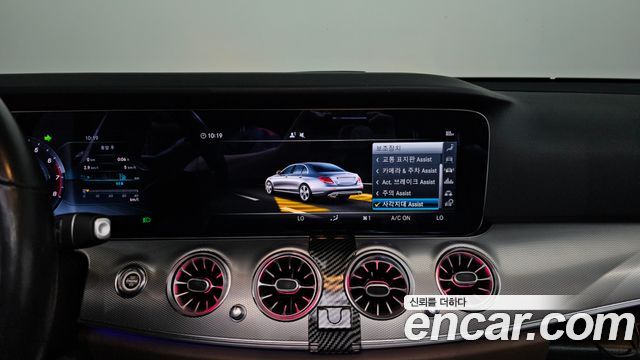 Mercedes-Benz E-Class E300 Avantgarde