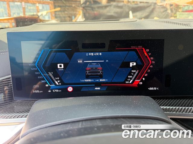 BMW X5M 4.4 Competition