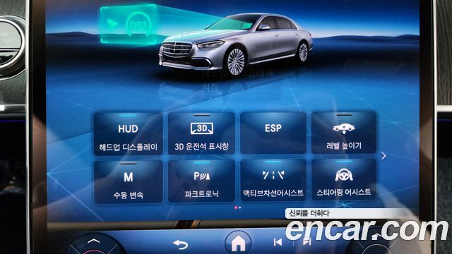 Mercedes-Benz S-Class S400 d 4MATIC
