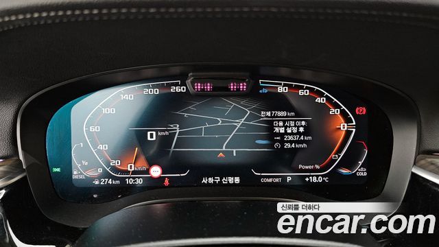 BMW Gran Turismo 620d Luxury