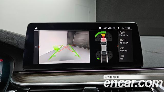 BMW Gran Turismo 620d Luxury