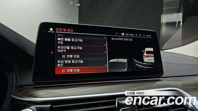 BMW Gran Turismo 620d Luxury