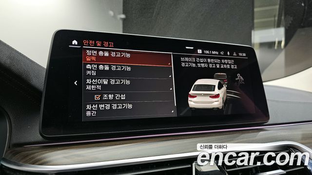 BMW Gran Turismo 620d Luxury