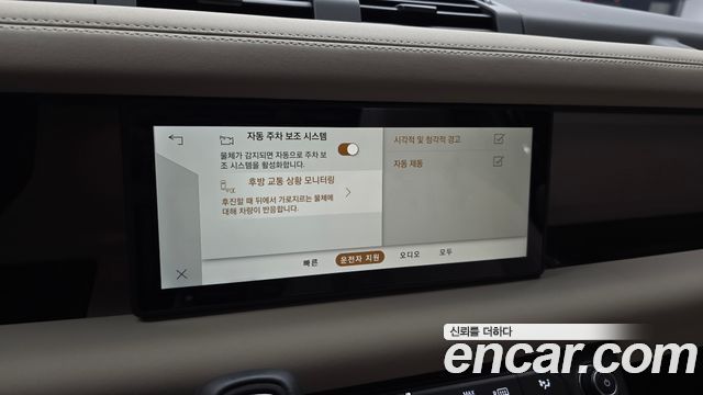 Land Rover Defender 90 D250 XS Edition