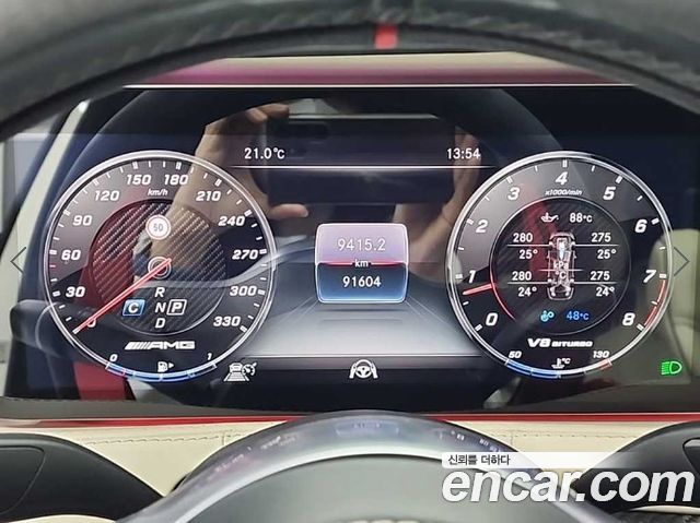 Mercedes-Benz S-Class S63AMG 4MATIC+ Performance Edition