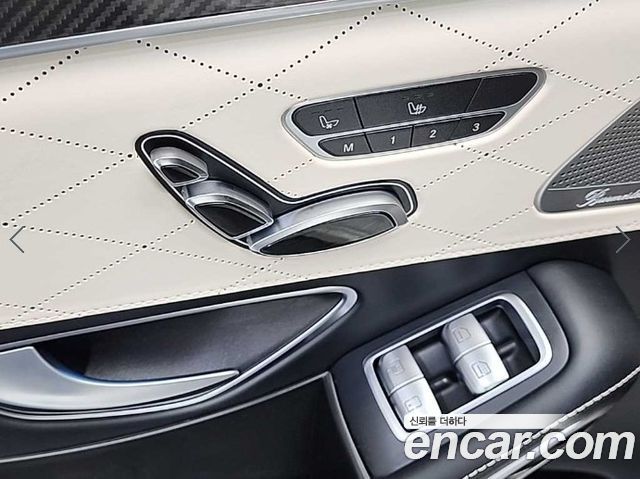 Mercedes-Benz S-Class S63AMG 4MATIC+ Performance Edition