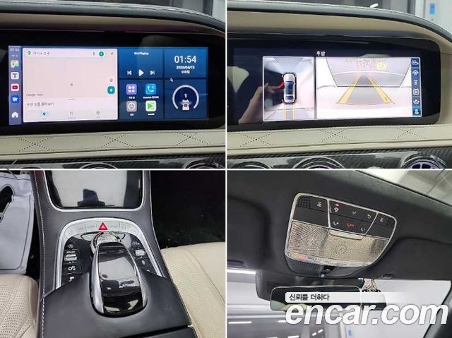 Mercedes-Benz S-Class S63AMG 4MATIC+ Performance Edition