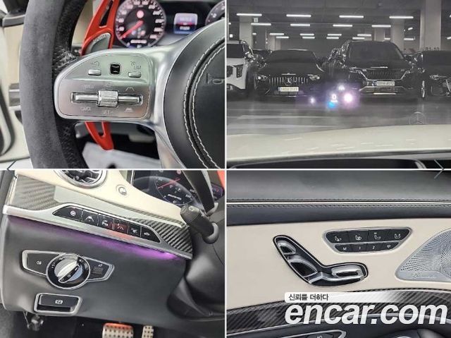 Mercedes-Benz S-Class S63AMG 4MATIC+ Performance Edition