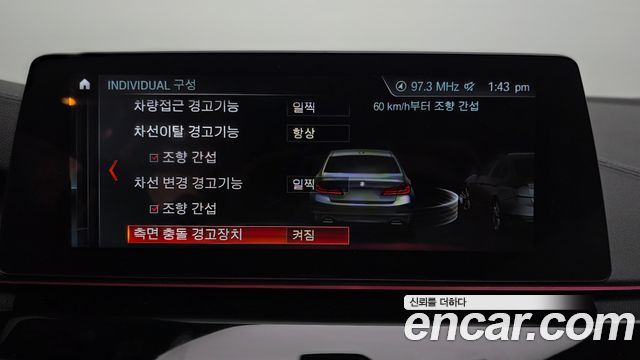 BMW 5-Series 520i Luxury