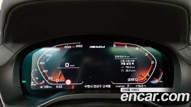 BMW X4 xDrive M40d