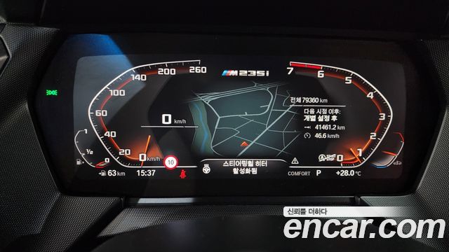 BMW 2-Series M235i xDrive